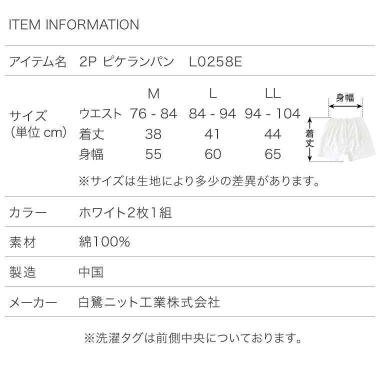ぬんさま専用 Amazon.co.jp: 和気産業(Waki Sangyo) ARCH 3次元調整丁番 右用