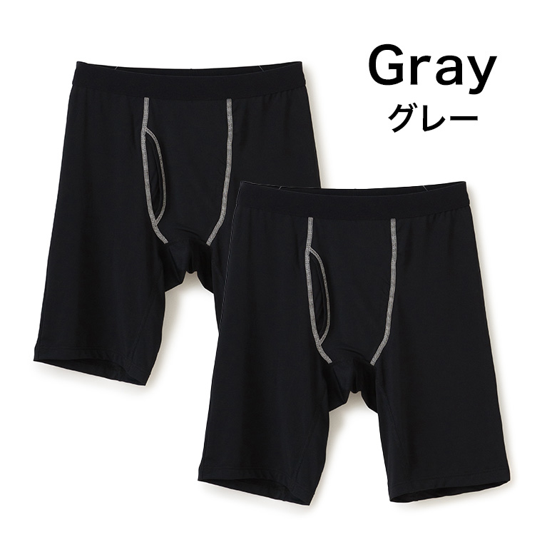 ロングボクサー パンツ メンズ 2枚セット 下着 大きいサイズ 前開き 年間 おしゃれ カラーステッチ 同色 肌着 インナー 紳士 男性 | 白鷺ニット | 04