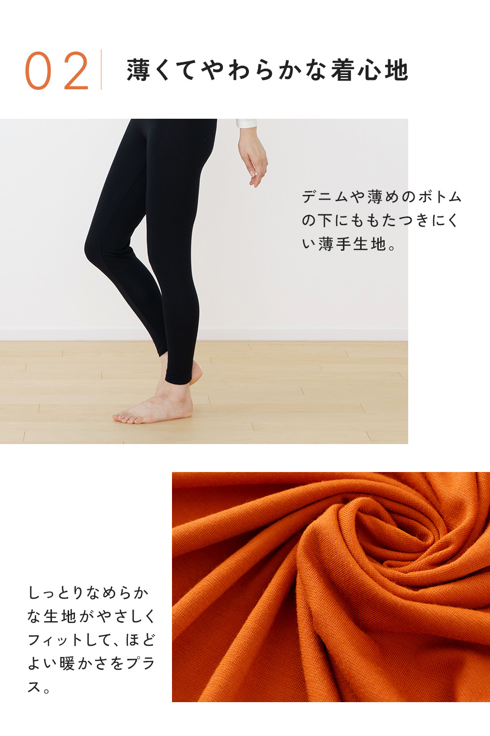 SHISHIKUI ニットレギンスM 白鷺ニット 【在庫限り】レギンス レディース 金木犀のめぐみ 保湿