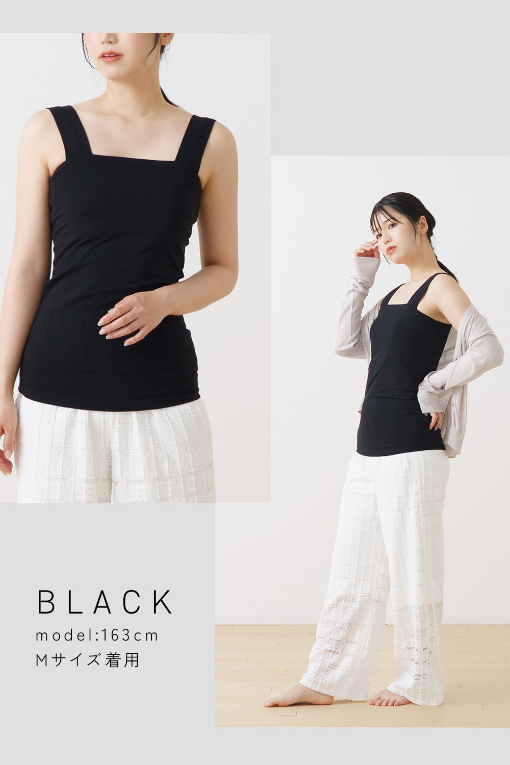 白鷺ニット 汗取り インナー チラ見え防止 タンクトップ ブラ紐隠し