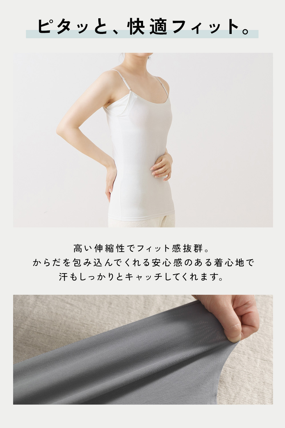 白鷺ニット 汗取り インナー ブラトップ カップ付き