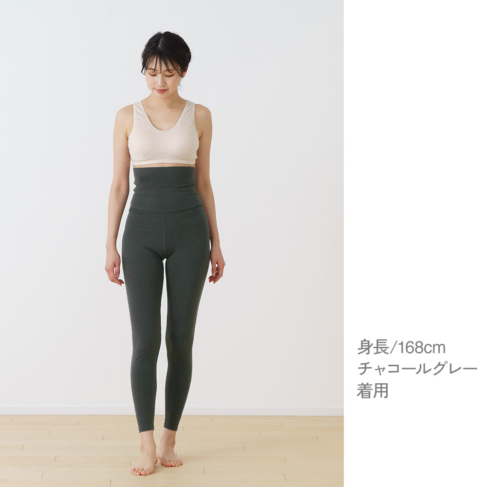白鷺ニット おなかポンポン 10分丈 レギンス 綿 腹巻き付き 抗菌防臭