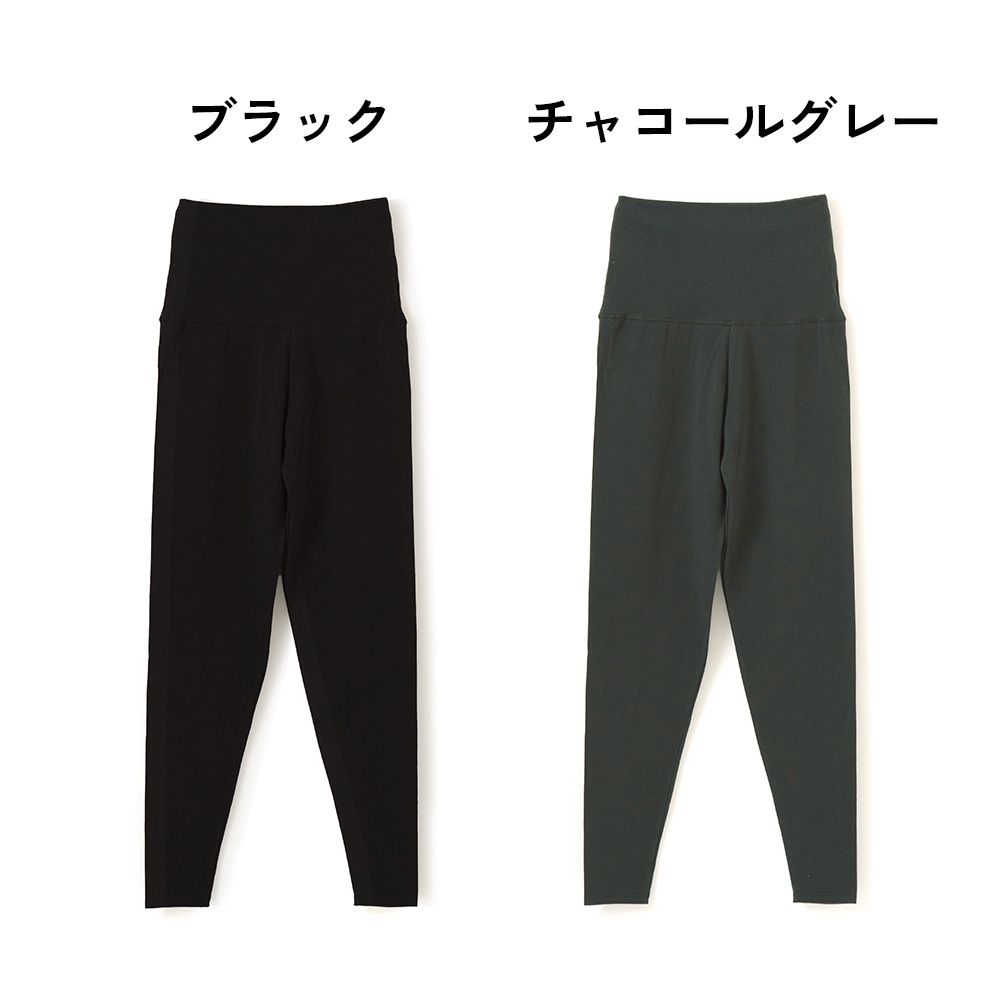 白鷺ニット おなかポンポン 10分丈 レギンス 綿 腹巻き付き 抗菌