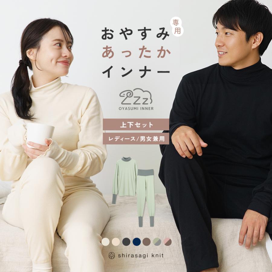 暮らしの肌着 インナー専門店 - Yahoo!ショッピング