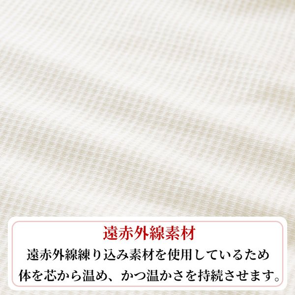 白鷺ニット 遠赤外線 二重 腹巻 メンズ 年間 練り込み 白鷺ニット 遠赤外線 二重 腹巻 メンズ 年間 練り込み