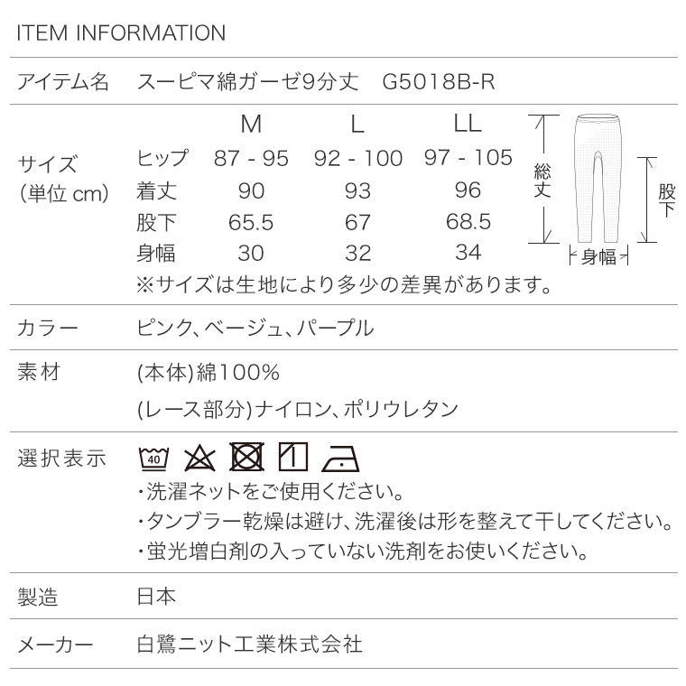 Lサイズ❗日本製肌ごころスピーマ綿100％5分丈パンティです❗ レディース