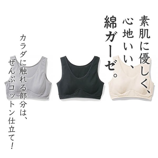 GUNZE グンゼ 綿100% インナー タンクトップ レディース 綿