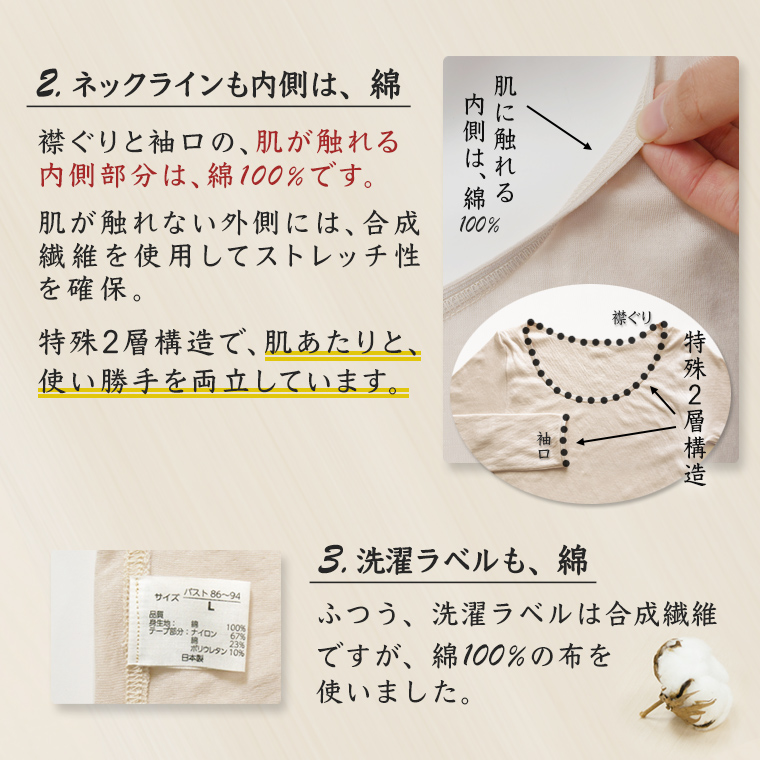 白鷺ニット 日本製 スーピマ 綿100% インナー シャツ 長袖 8分袖