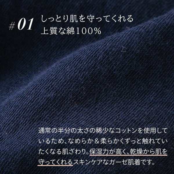 Hakuro（ハクロ） 綿100% タンクトップ コットン ガーゼ レディース
