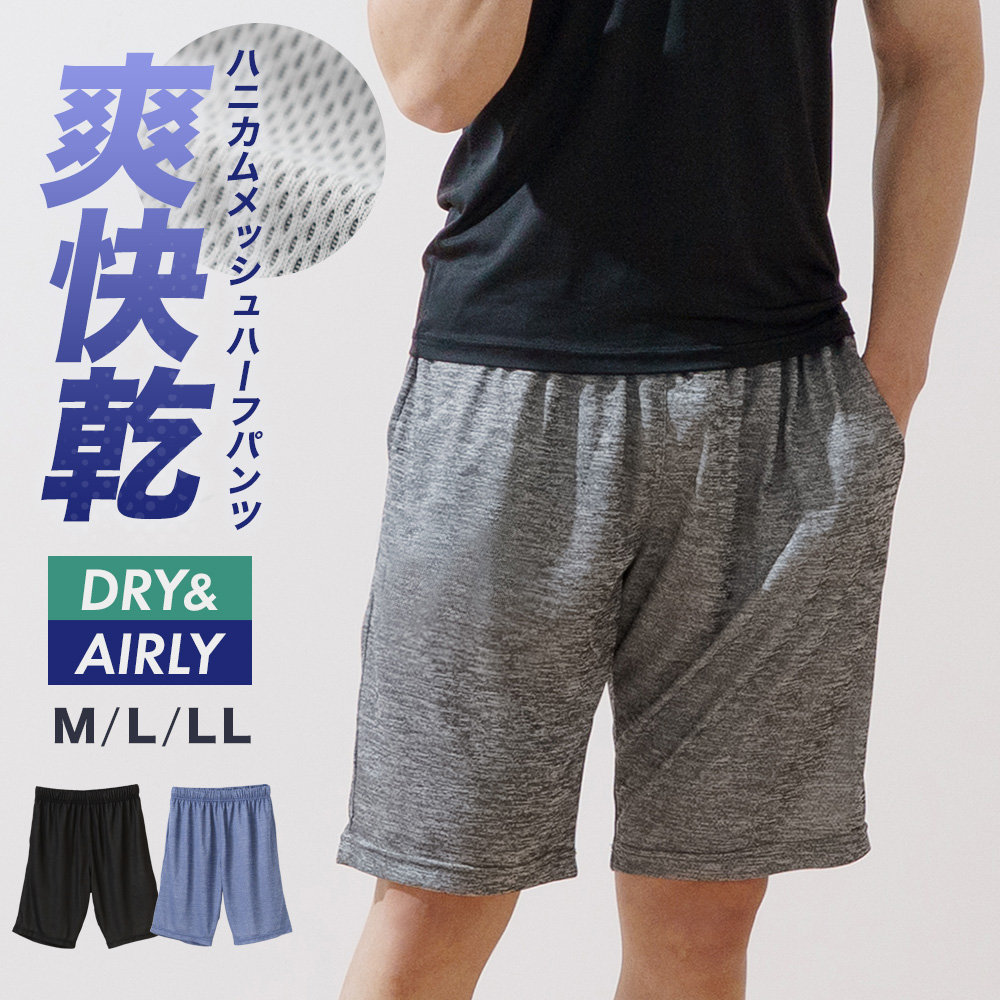 前閉タイツ