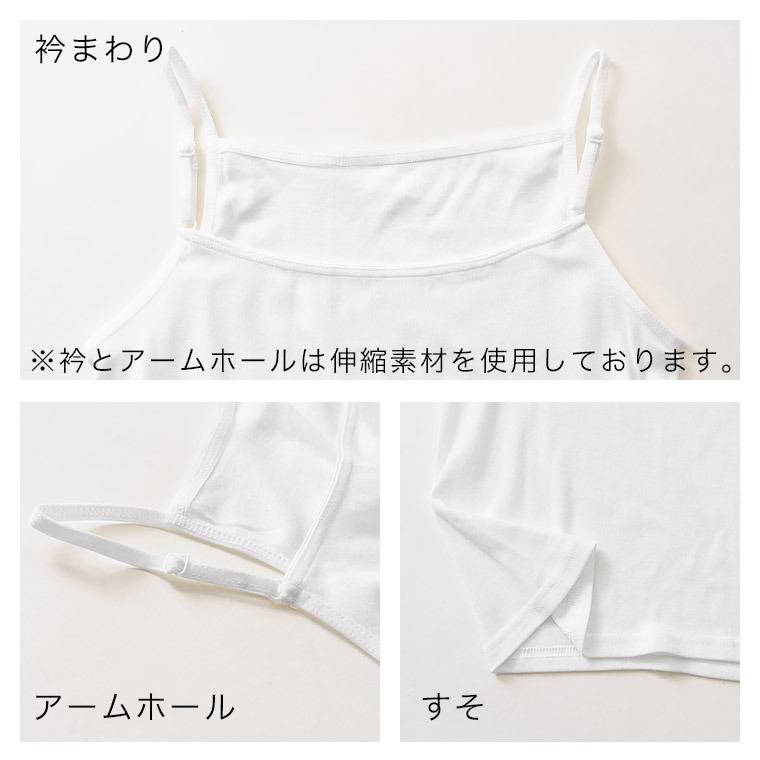 値下げ ¥13222→¥10555 日本製 キャミソール 38