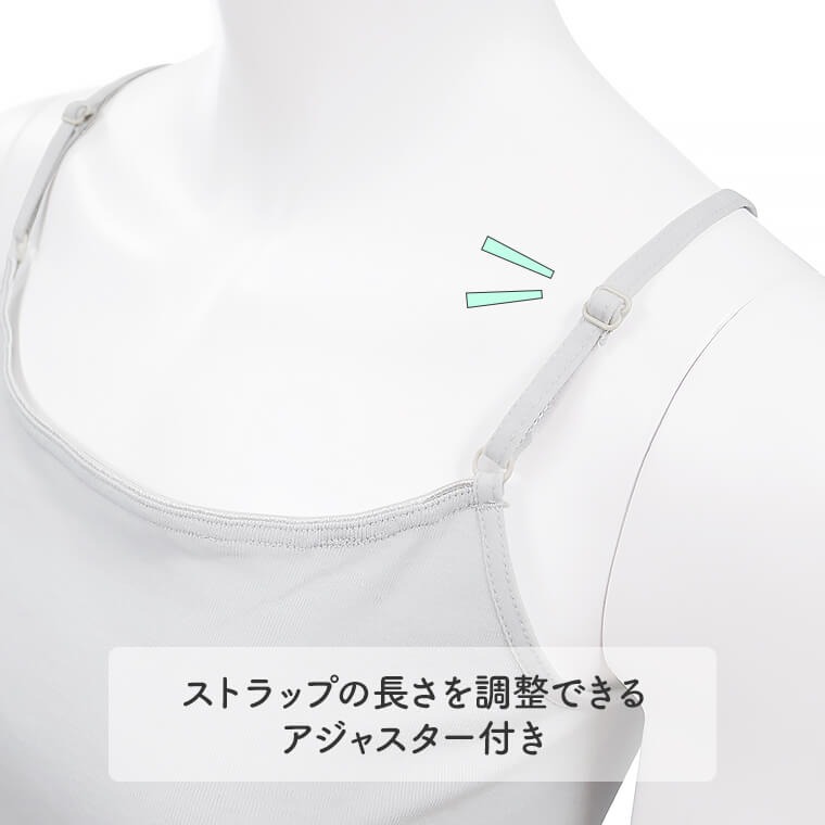 値下げ ¥13222→¥10555 日本製 キャミソール 38