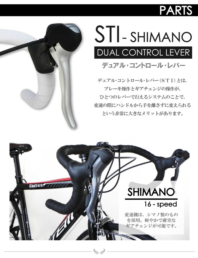 シマノ 自転車 本体