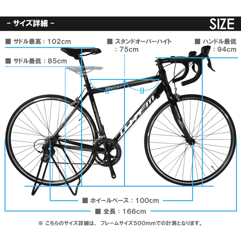 ロードバイク 本体 自転車 シマノ16段変速STIレバークラリス搭載モデル 超軽量アルミフレーム 前後クイックハ 13B407 限定1台 :  bike536464310 : スキルショップ - 通販 - Yahoo!ショッピング