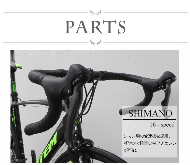 TOTEM ロードバイク フレームセット 自転車 軽量アルミフレーム サイクリング クラリス搭載 shimano シマノ スポーツ初心者 16段変速  前後クイックハブ 16B409