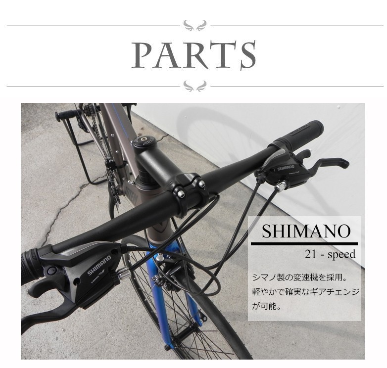 自転車クロスバイク TOTEM 21段変速 前後クイックハブ 超軽量アルミフレームセット オシャレ shimano サイクリング 16B508 ブルー  オレンジ ガンメタ 最新モデル