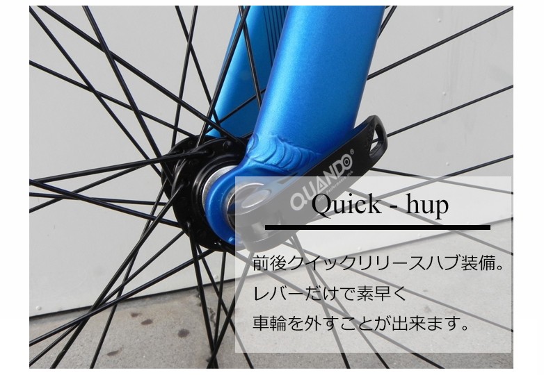 自転車クロスバイク TOTEM 21段変速 前後クイックハブ 超軽量アルミフレームセット オシャレ shimano サイクリング 16B508 ブルー  オレンジ ガンメタ 最新モデル