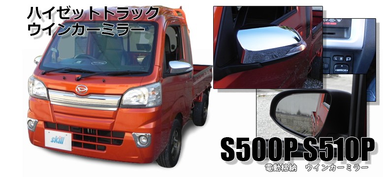 スキルショップ - Yahoo!ショッピング