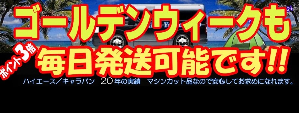 スキル Yahoo!ショップ