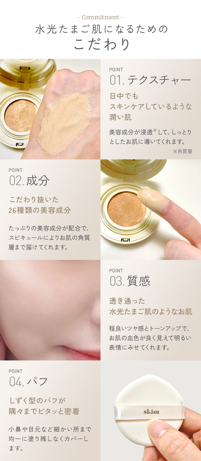 skim(スキム) ルポクッションファンデーション : skim - 通販