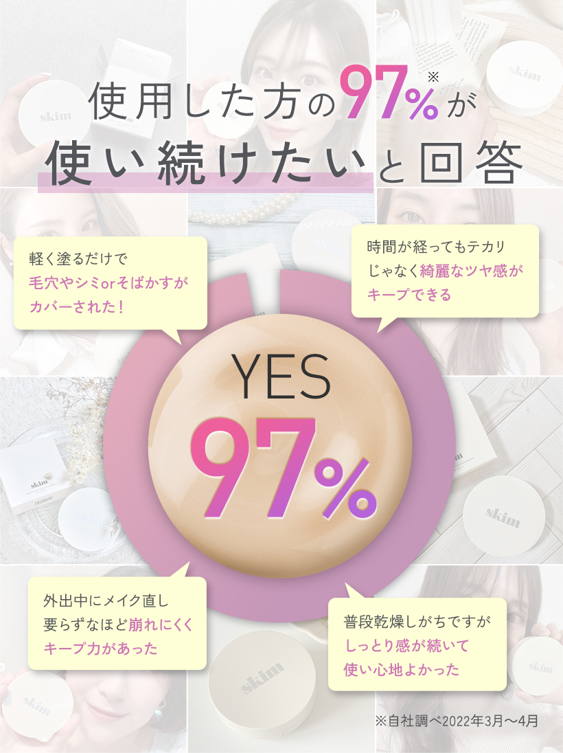 skim(スキム) ルポクッションファンデーション　2点セット 楽天市場】【最大30%OFF☆7/19~7/26 お買い物マラソン】skim