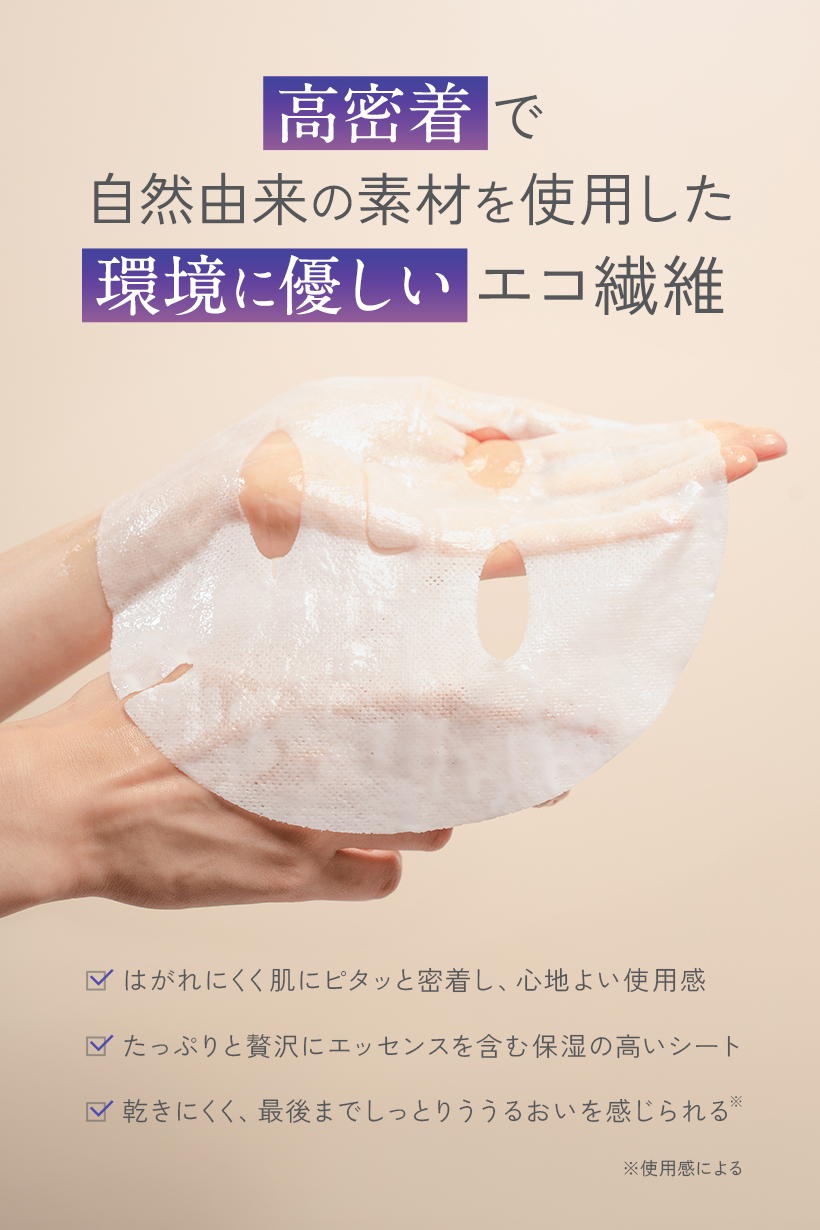 skim（スキム） ソワンナイトブーストマスク(4枚り) [ 韓国 フェイス