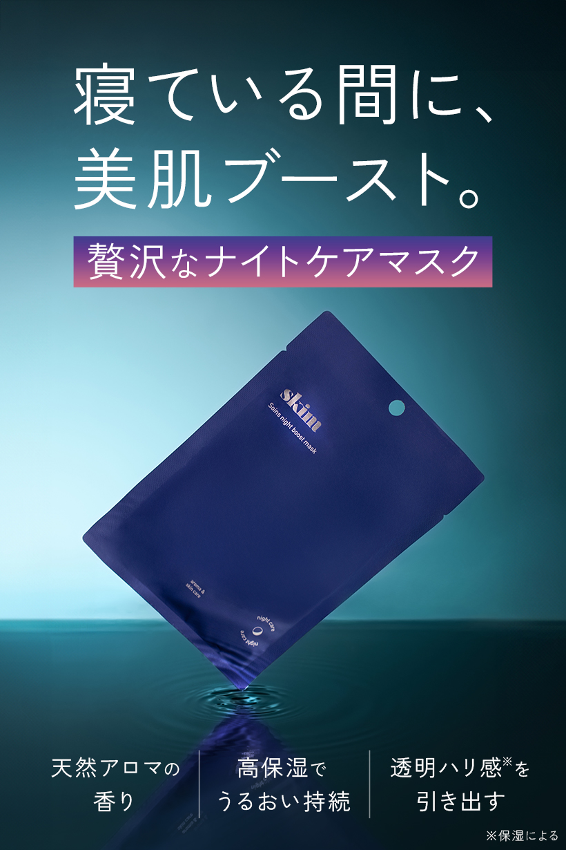 skim（スキム） ソワンナイトブーストマスク(4枚り) [ 韓国 フェイス