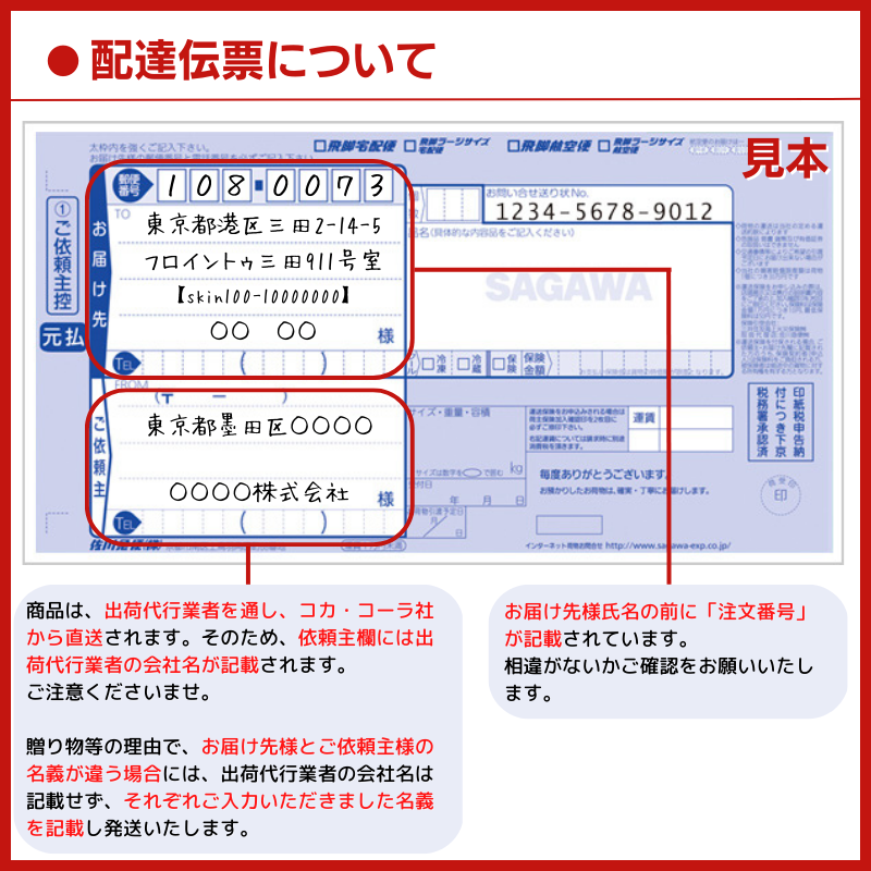 【2ケースセット】コカ・コーラ 350ml PET 24本×2ケース 送料無料｜skin100｜04