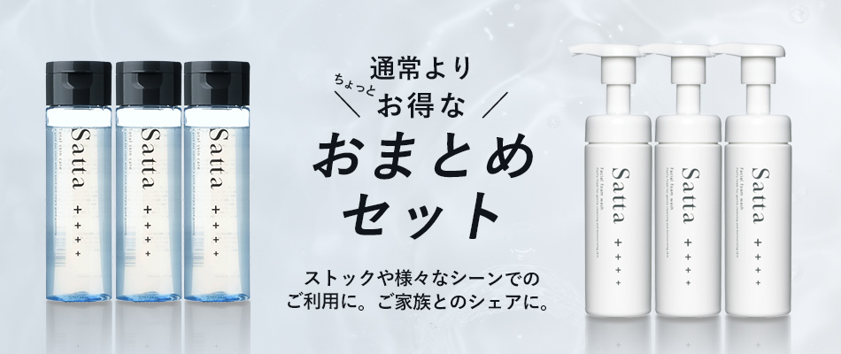 SKINEST - Yahoo!ショッピング