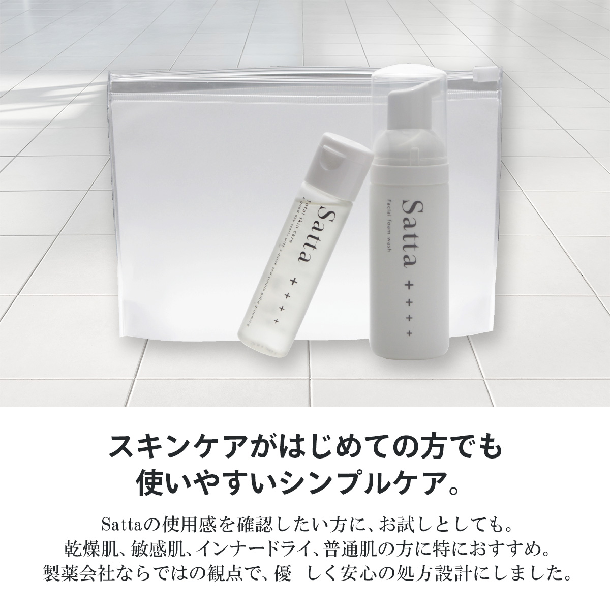 新品未開封　セルマン化粧品　洗顔　化粧水　美容液　クリーム　4点セット 楽天市場】【今だけDEAL50%】セルニス スキンケアセット [ 導入