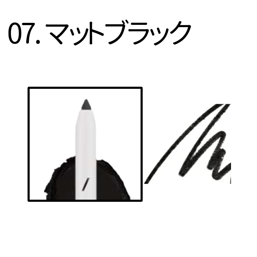 おまとめ7本シスターアン ウォータープルーフペンシルアイライナー マットブラック 新色レビュー】ウォータープルーフペンシルアイライナー｜SISTER