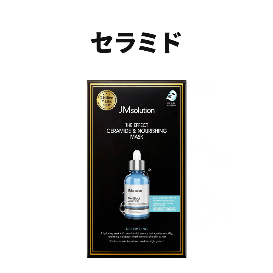 jm solutionの商品一覧 通販 - Yahoo!ショッピング