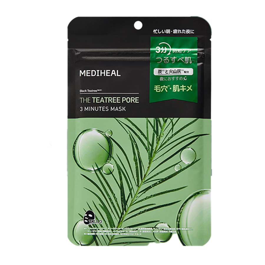 【正規品】メディヒール パック フェイスマスク 140枚セット　まとめ売り MEDIHEAL パック シートマスク メディヒール mediheal MEDIHEAL