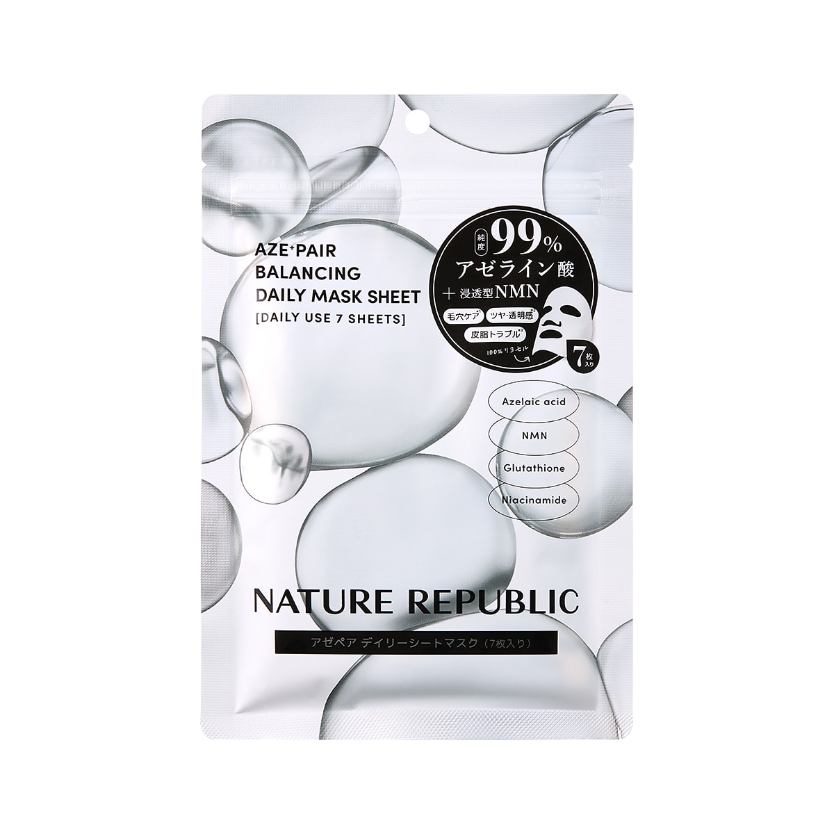 NATURE REPUBLIC（ネイチャーリパブリック） パック 国内発送 選べる1