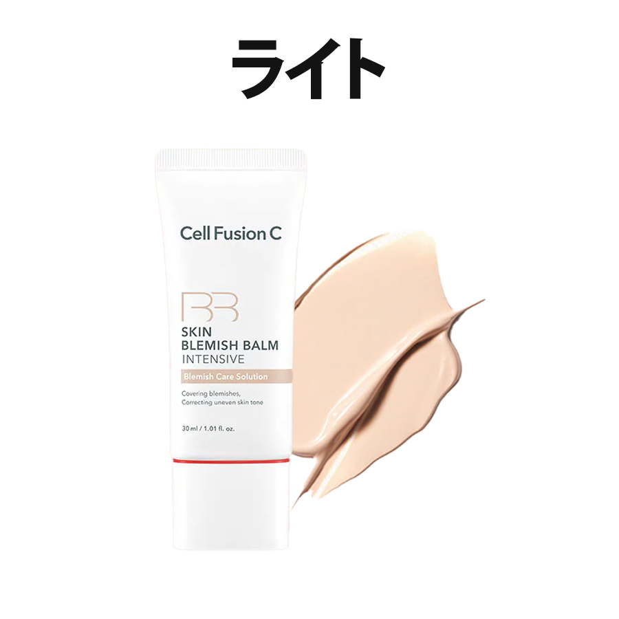 Cell fusion C（セルフュージョンC） 正規品 国内発送 NEW スキン