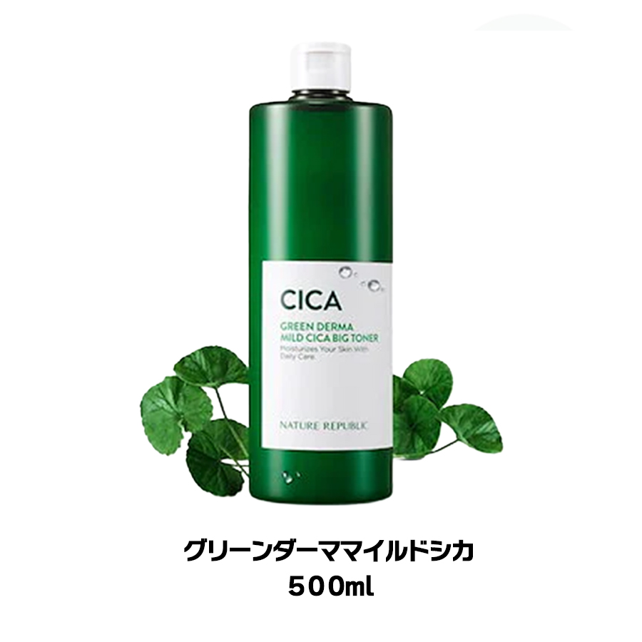 NATURE REPUBLIC（ネイチャーリパブリック） ビッグ トナー 大容量