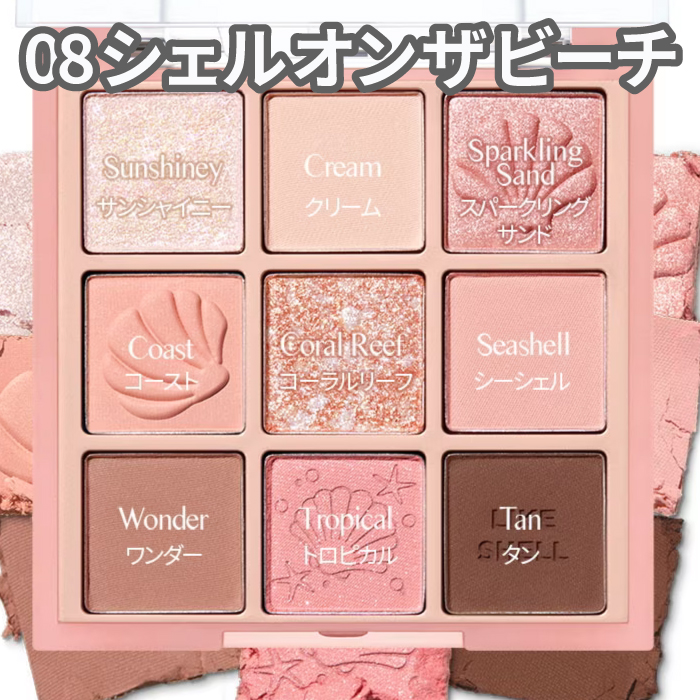 HOLIKA HOLIKA（ホリカホリカ） 訳アリセール 正規品扱い店 国内発送