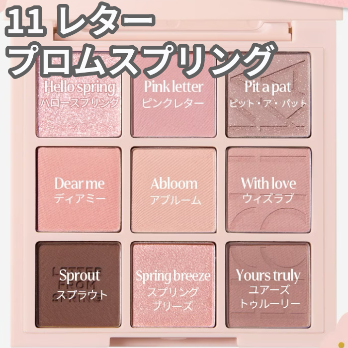 HOLIKA HOLIKA（ホリカホリカ） 訳アリセール 正規品扱い店 国内発送