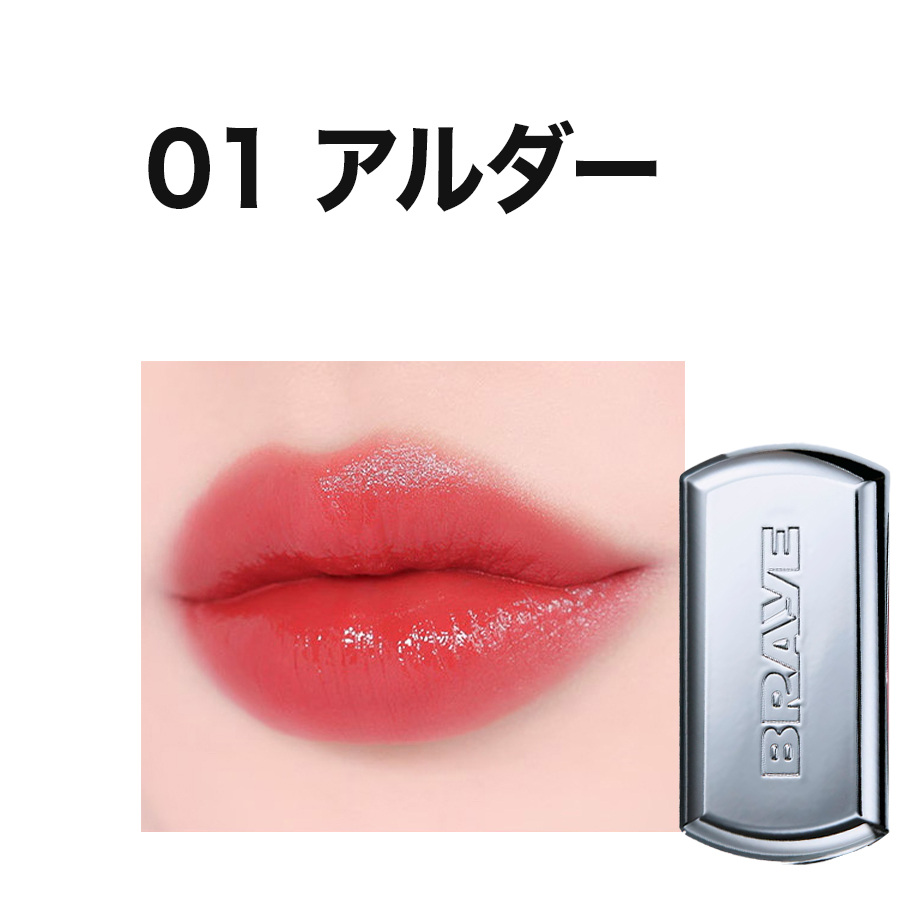 BRAYE ブレイ 正規品扱い店 リップスリーク 全10色 リップ チーク
