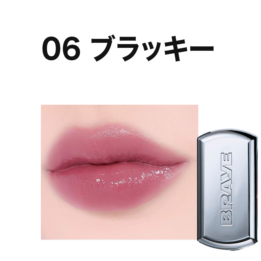 BRAYE（ブレイ） 正規品扱い店 リップスリーク 全10色 リップ チーク