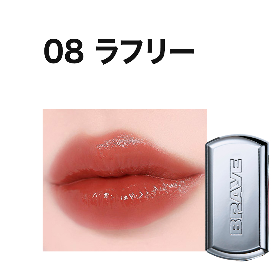 BRAYE（ブレイ） 正規品扱い店 リップスリーク 全10色 リップ チーク