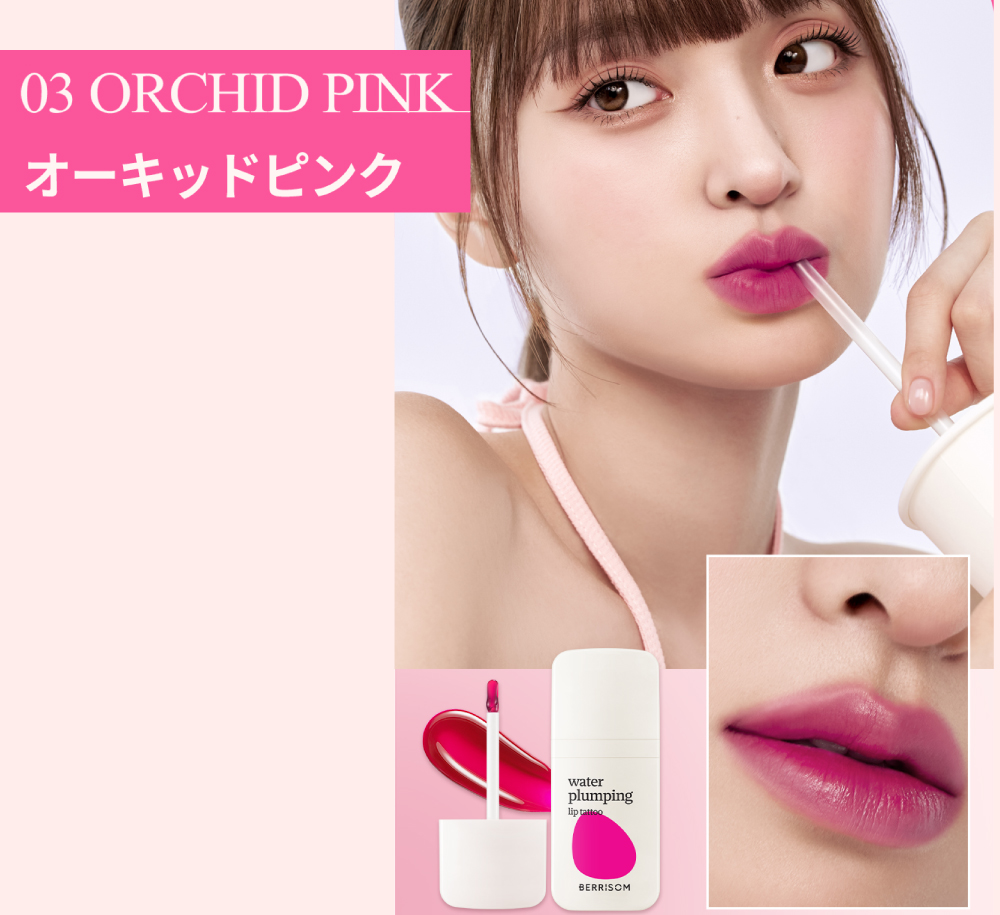 最終値下げ【極美品】R&D.M.Co- ピンク バルーンスリーブ トップス BERRISOM（ベリサム） 大感謝祭特価 berrisom公式 神プランピング