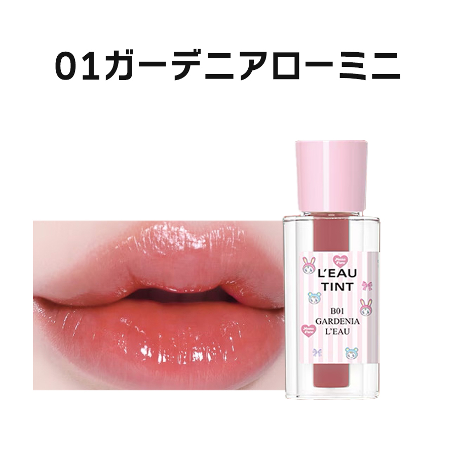 Bbia BBIA X Mezzo Pianoコラボ 正規品扱い店 国内発送 ローティント