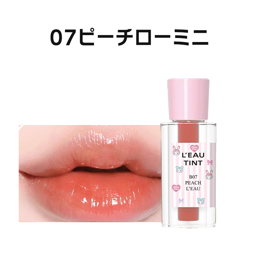 新品未使用 BBIA x MezzoPiano ピアーロー ティント グロス Bbia 【2個以上購入時10％OFF】BBIA X Mezzo Pianoコラボ 正規品