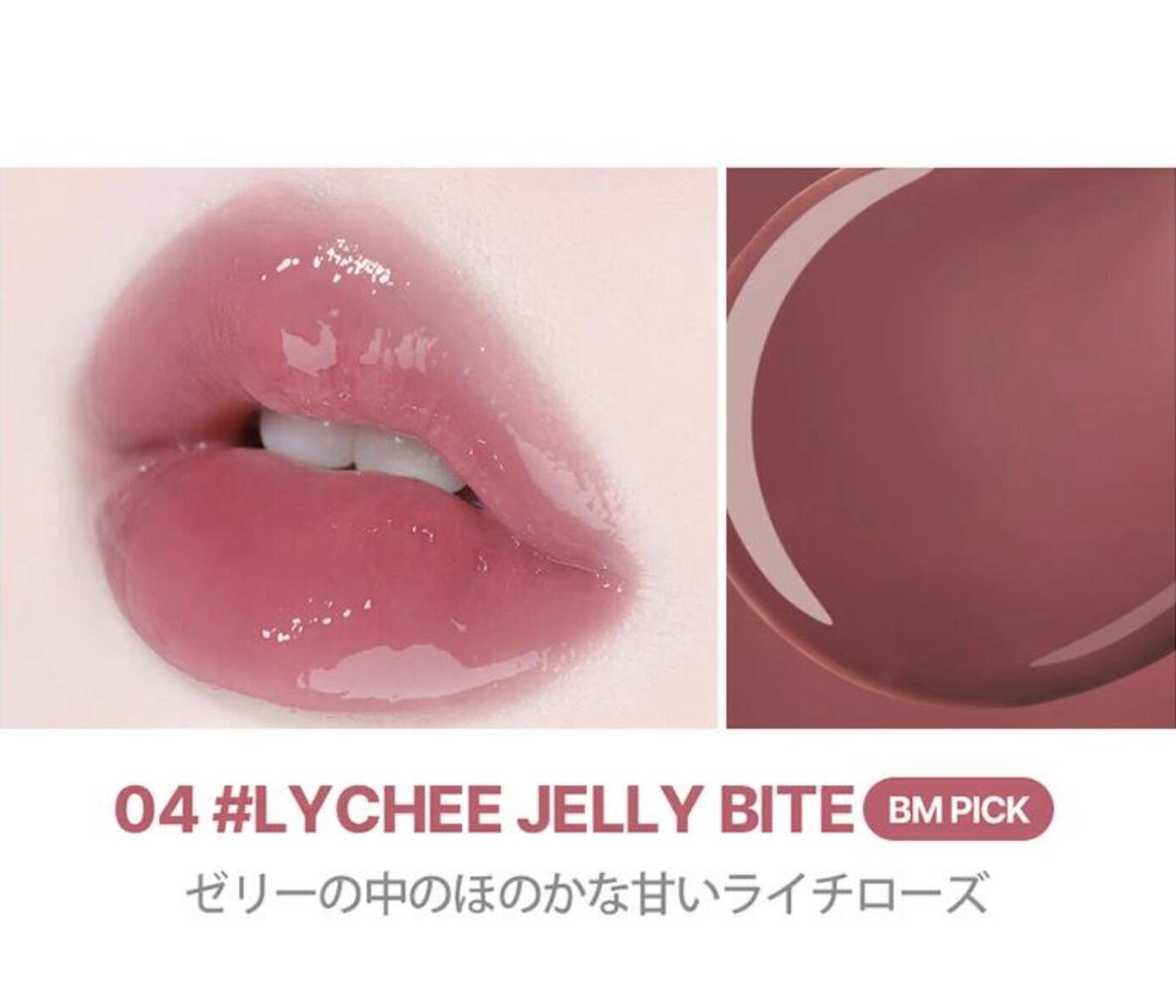 lilybyred リリーバイレッド 国内発送 タングル ジェリー バーム