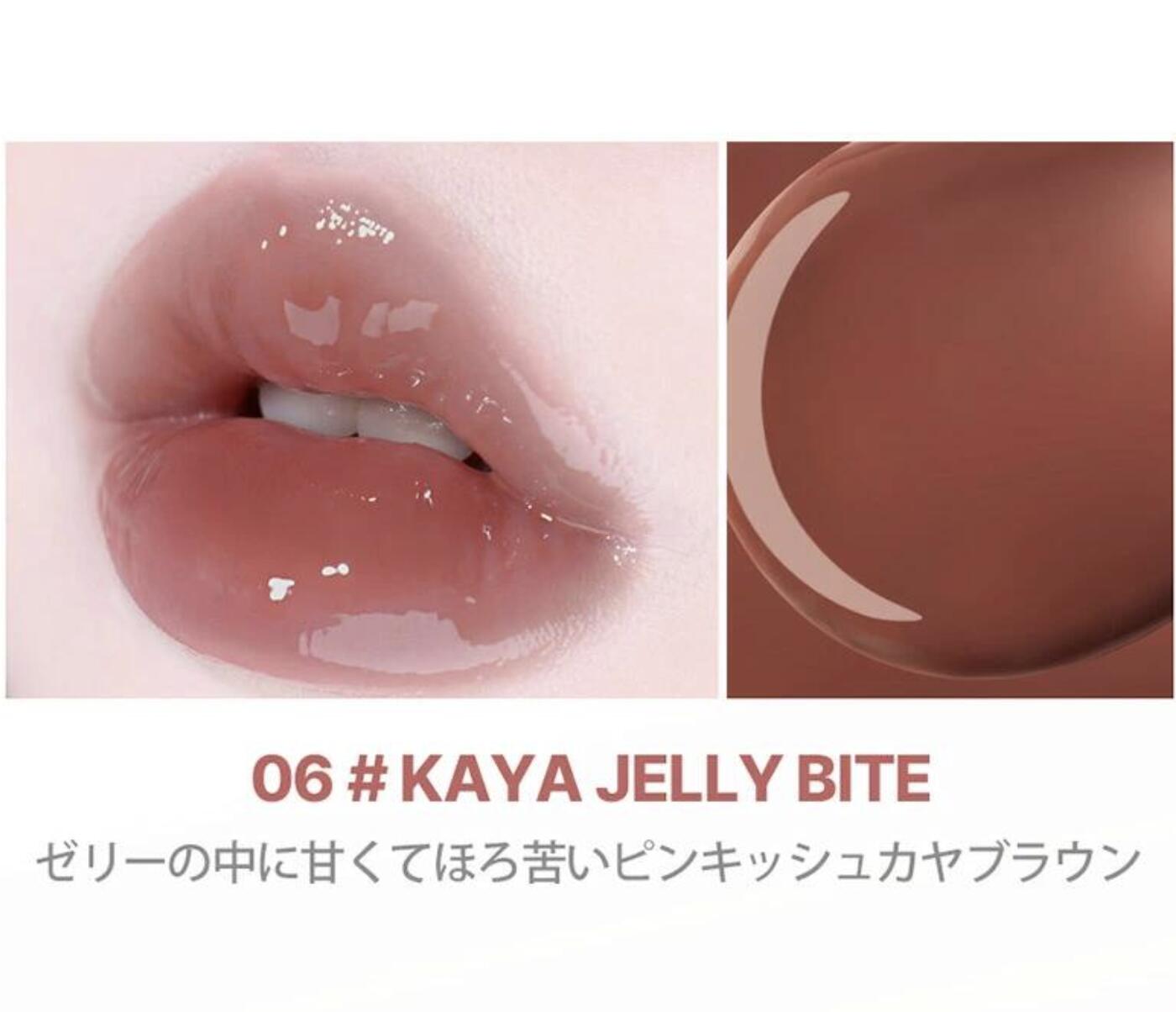 lilybyred リリーバイレッド 国内発送 タングル ジェリー バーム