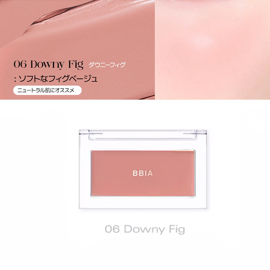 BBIA 正規品扱い店 国内発送 ナチュラルチーク ダウニーチーク Youtuberも愛用中 ピアー クリームチーク 韓国コスメ | Bbia | 01