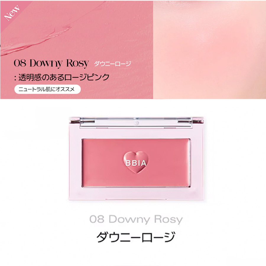 BBIA 正規品扱い店 国内発送 ナチュラルチーク ダウニーチーク Youtuberも愛用中 ピアー クリームチーク 韓国コスメ | Bbia | 03