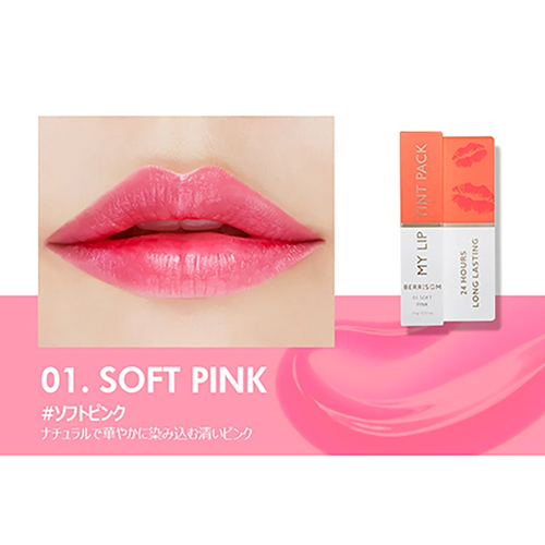 Berrisom公式 Real Me My Lip Tint15g 韓国コスメ 国内発送べリサム マスクにつかない オマケ付 公式 リアルミーマイリップティント 22春 Berrisom公式 Real Me My Lip Tint15g 韓国コスメ 国内発送べリサム マスクにつかない オマケ付 公式 リアルミーマイリップティント 22春