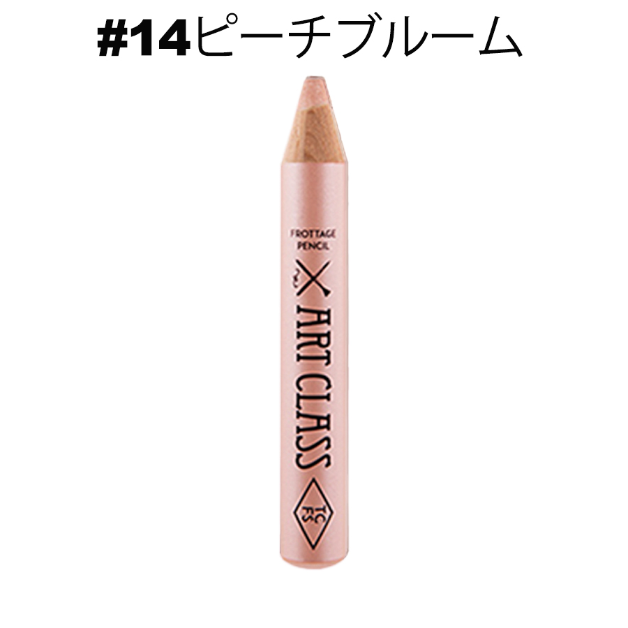 【正規品扱い店 国内発送】トゥークールフォースクール 専用シャープナー付 アートクラス フロッタージュ 涙袋ペンシル シャドウ チーク